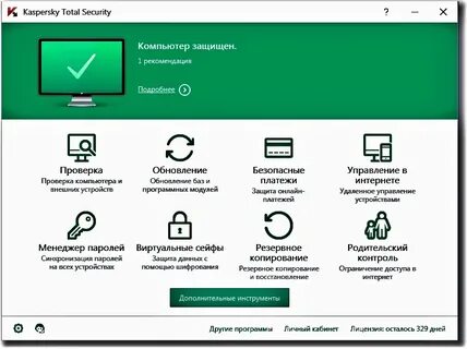 Kaspersky container