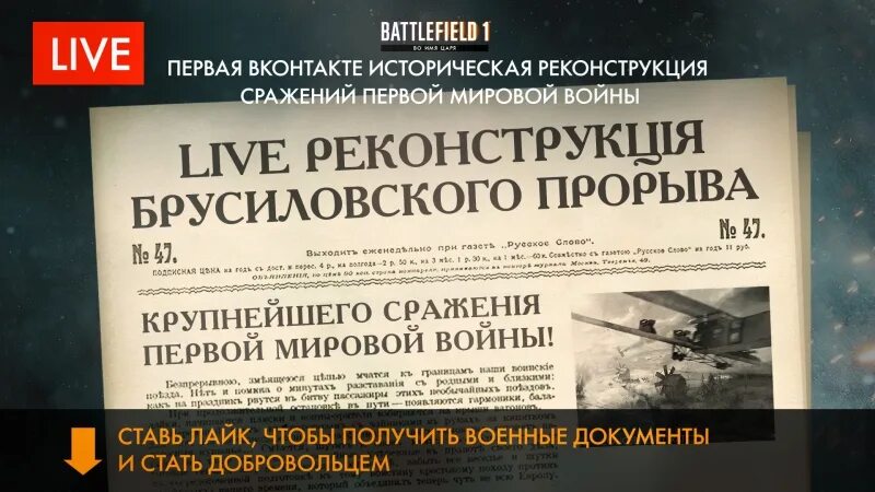 Всеобщая мобилизация в россии в марте. Всеобщая мобилизация. Когда объявляется Всеобщая мобилизация. Объявление о всеобщей мобилизации в Российской.