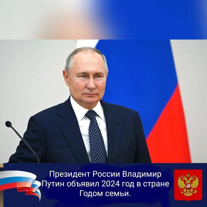Каким годом был объявлен 2025. Каким годом был объявлен 2025