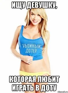 К ноге дотер