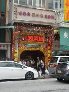 Yuen long district
