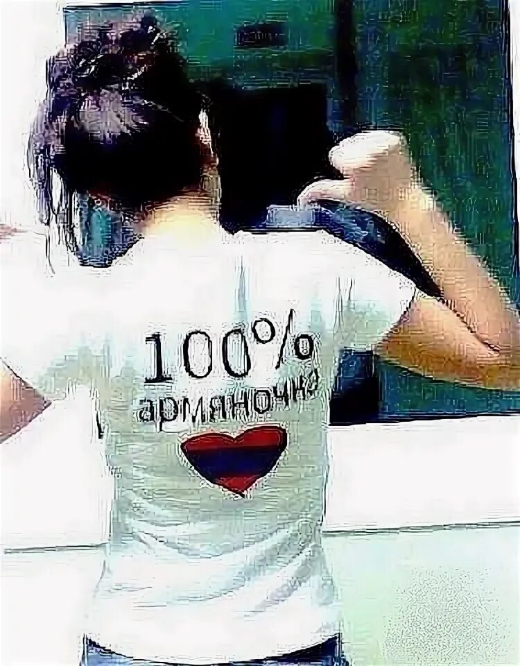 Я тебя люблю армянскими буквами. Армянка надпись. Девушки армян надпись. Я армянка надпись. Любовь армянки.