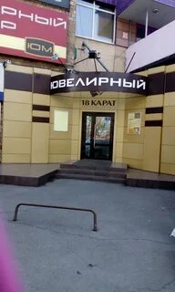 Магазины золотой абакане