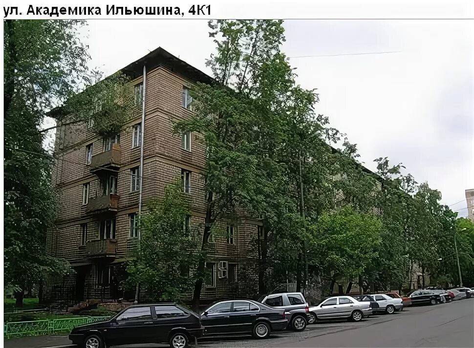 Москва академика ильюшина. Улица академика ильюшина, 1к2. улица академика ильюшина дом 1 корп 2. ул. академика ильюшина, 4, корп. 1. москва ул академика ильюшина д 4 корп 1.