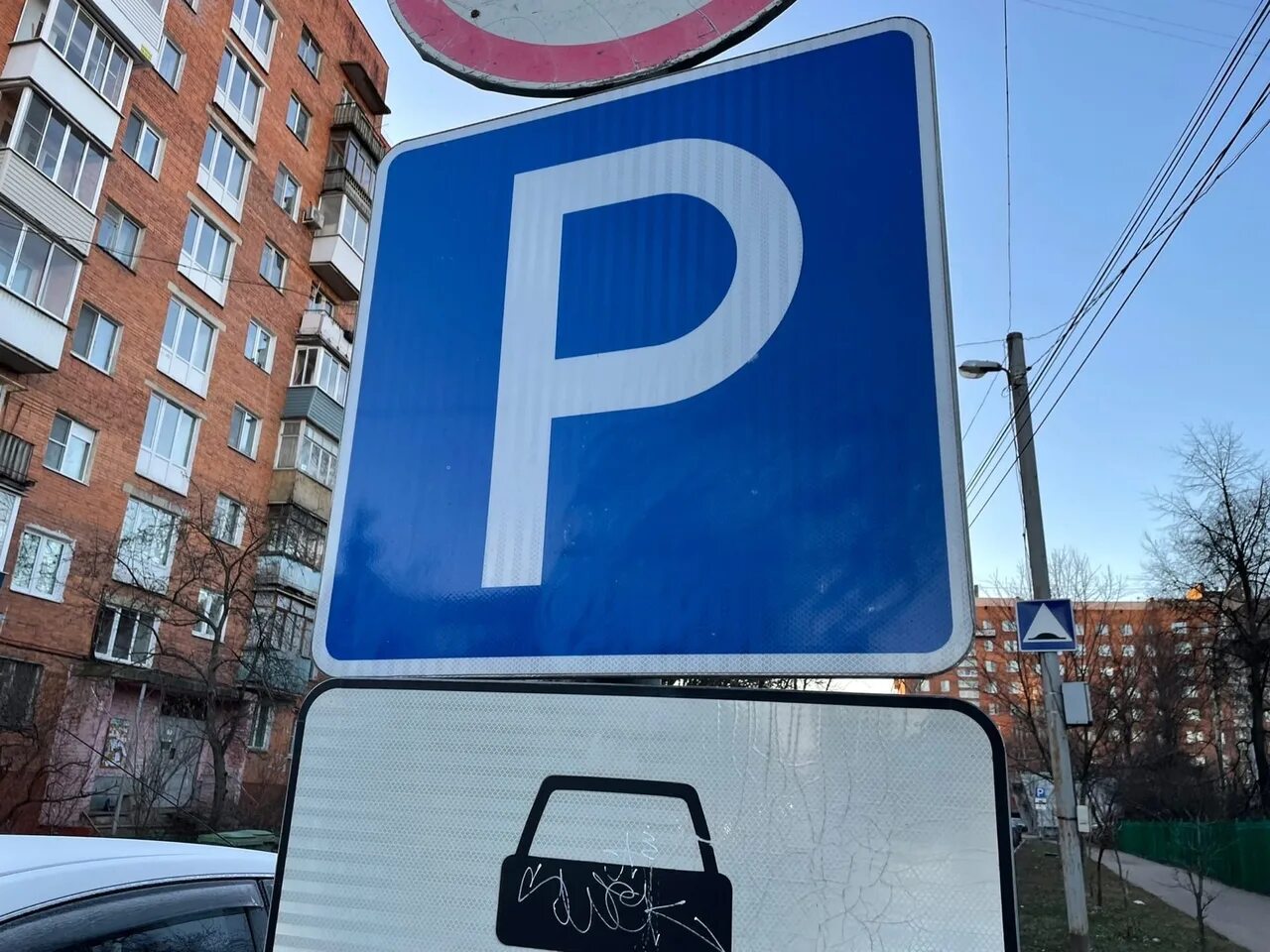 Платные парковки в туле. Платные парковки в туле