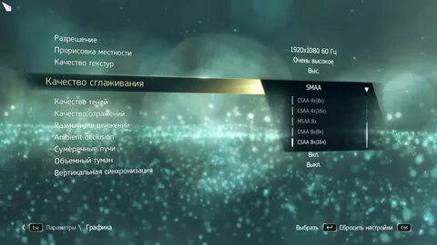 Assassins creed график