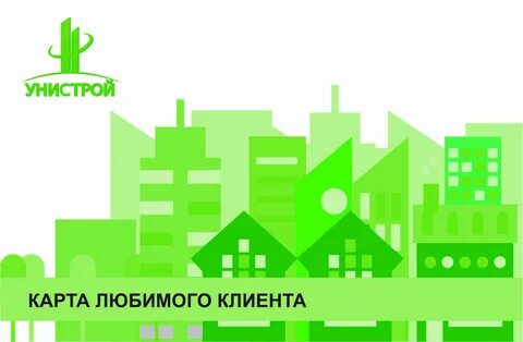 Сайт унистрой казань