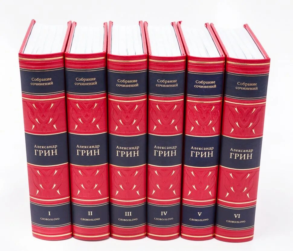 алые паруса александр грин книга. грин а. александр степанович грин рассказы. первые книги грина. грин бегущая по волнам книга.