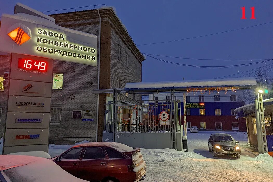Заводскую проходную песня