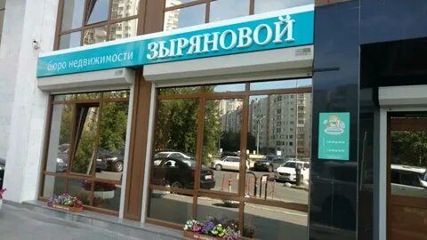 Государственное бюро