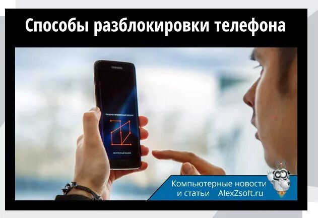 Видео разблокировки телефона. Мтс 972 телефон. Видео разблокировки телефона. Мтс 972 телефон. Разблокировка телефона.