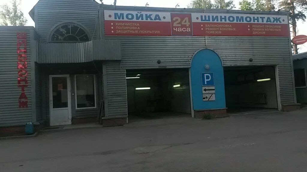 Масло всеволожский химик. Масло всеволожск. Алексеевский проспект 62. Масло всеволожск. Масло всеволожск.