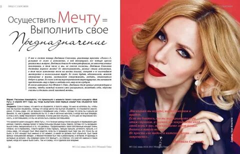 Биография людмилы соколовой