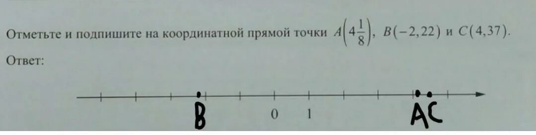 Отметьте на координатной прямой 4 корень 11. Отметьте на координатной прямой точки. Отметьте и подпишите на координатной прямой точки. Ответ: отметьте и подпишите на координатной прямой точки ответ:. Отметьте и подпишитетнп координатной прямой точки а.