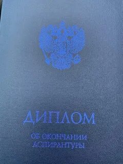 Обязательное образование 11 классов