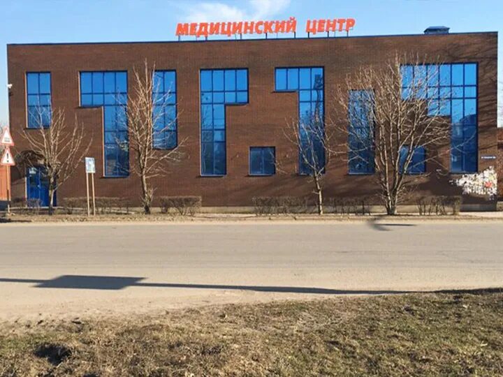 Узловая 16. Узловая заводская 16а. медицинский центр созвездие здоровья узловая. узловая медцентр заводская. медцентр созвездие здоровья узловая заводская 16 тульской области.