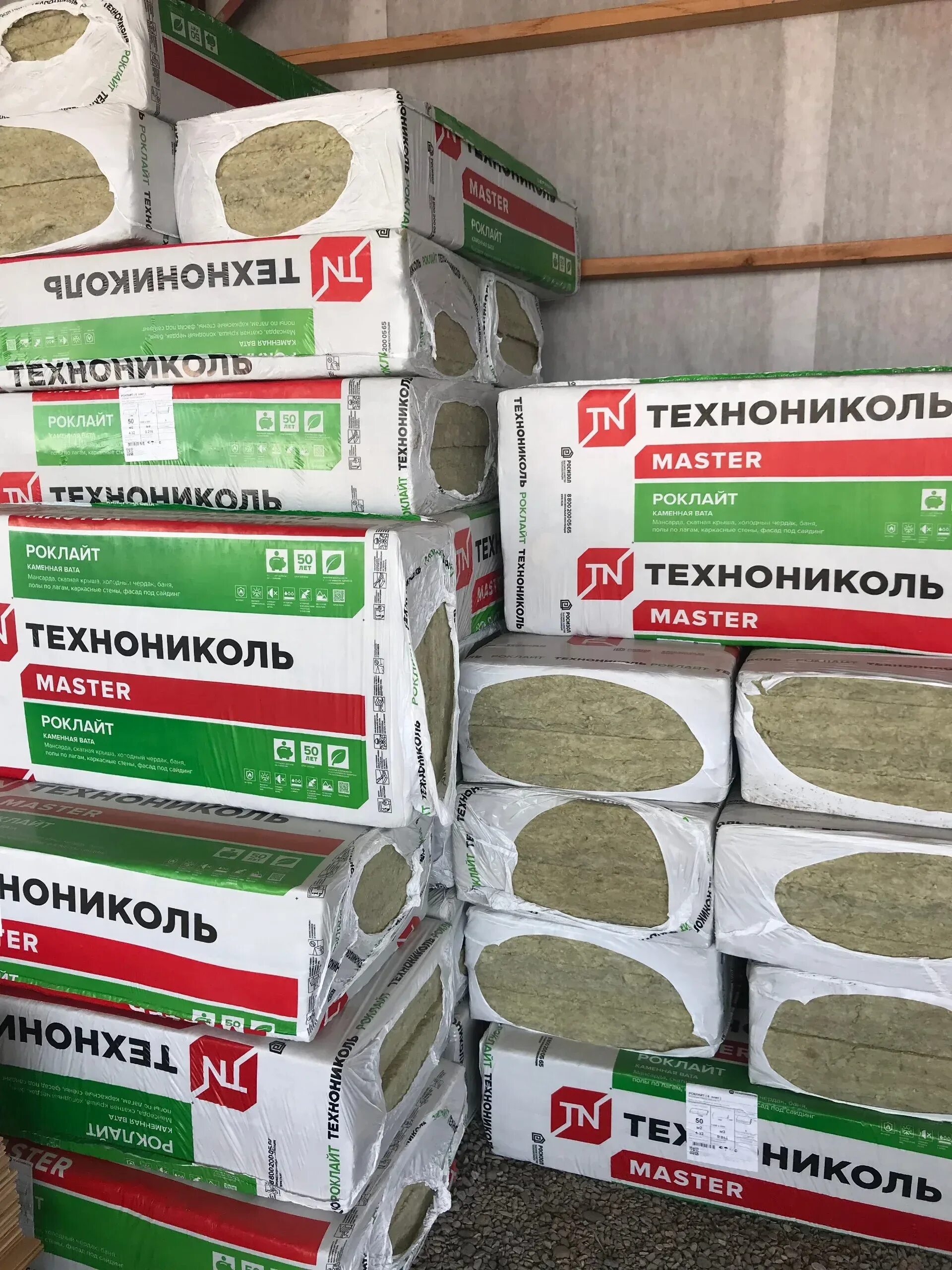 Базальтовая вата технониколь технофас оптима 1200х600х100мм. Утеплитель технолайт экстра 1200х600х100. Минеральная вата технониколь 50 мм. Техноблок утеплитель 50. Роклайт технониколь 50мм.