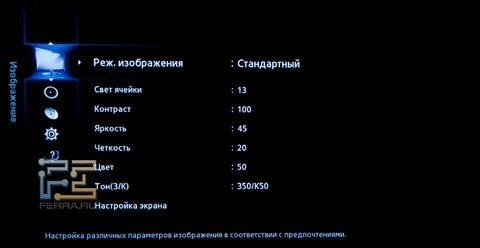 Системное меню