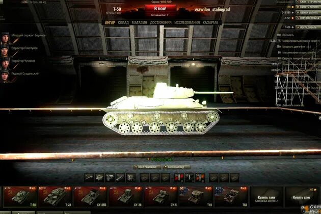 Премиум аккаунт. Блиц танки премиум магазин. Премиумные танки world of tanks blitz. Ворлд оф танк премиум магазин. Премиум магазин танк блиц.
