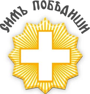 Христианская империя