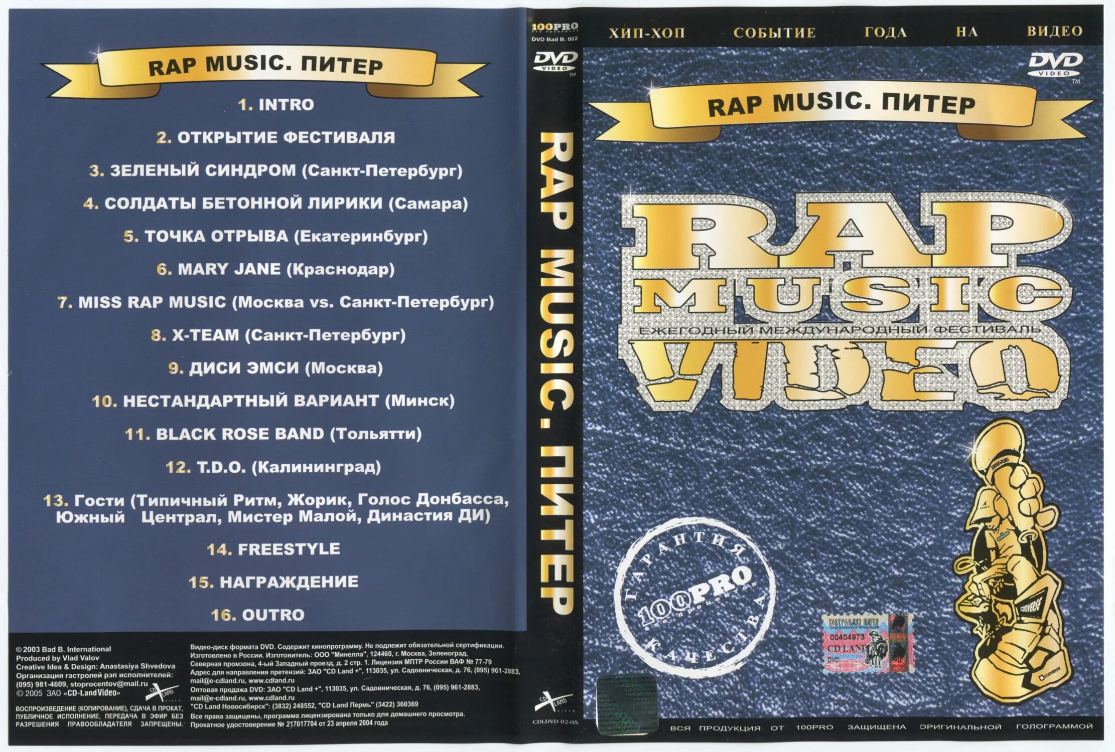 A music перевод. A music перевод. A music перевод. Musician перевод. A music перевод.