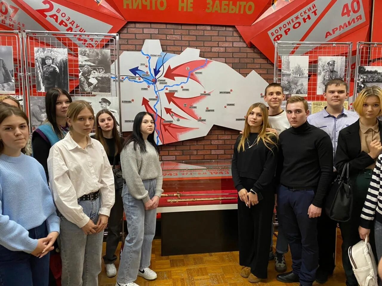 старт старый оскол. освещение старых музеев. старооскольский технологический институт им а. жкх каменск кабанский район. автолига псков.