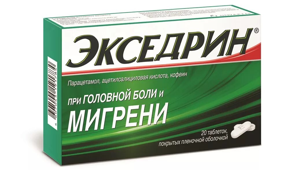 Таблетки от температуры и головной боли