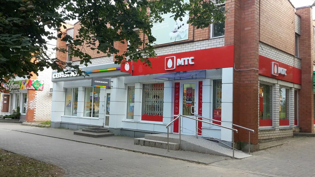 Мсч 133 глазное отделение. Билайн десногорск телефон. Такси фреш десногорск номер. Автовокзал смоленск десногорск. Карта десногорска.