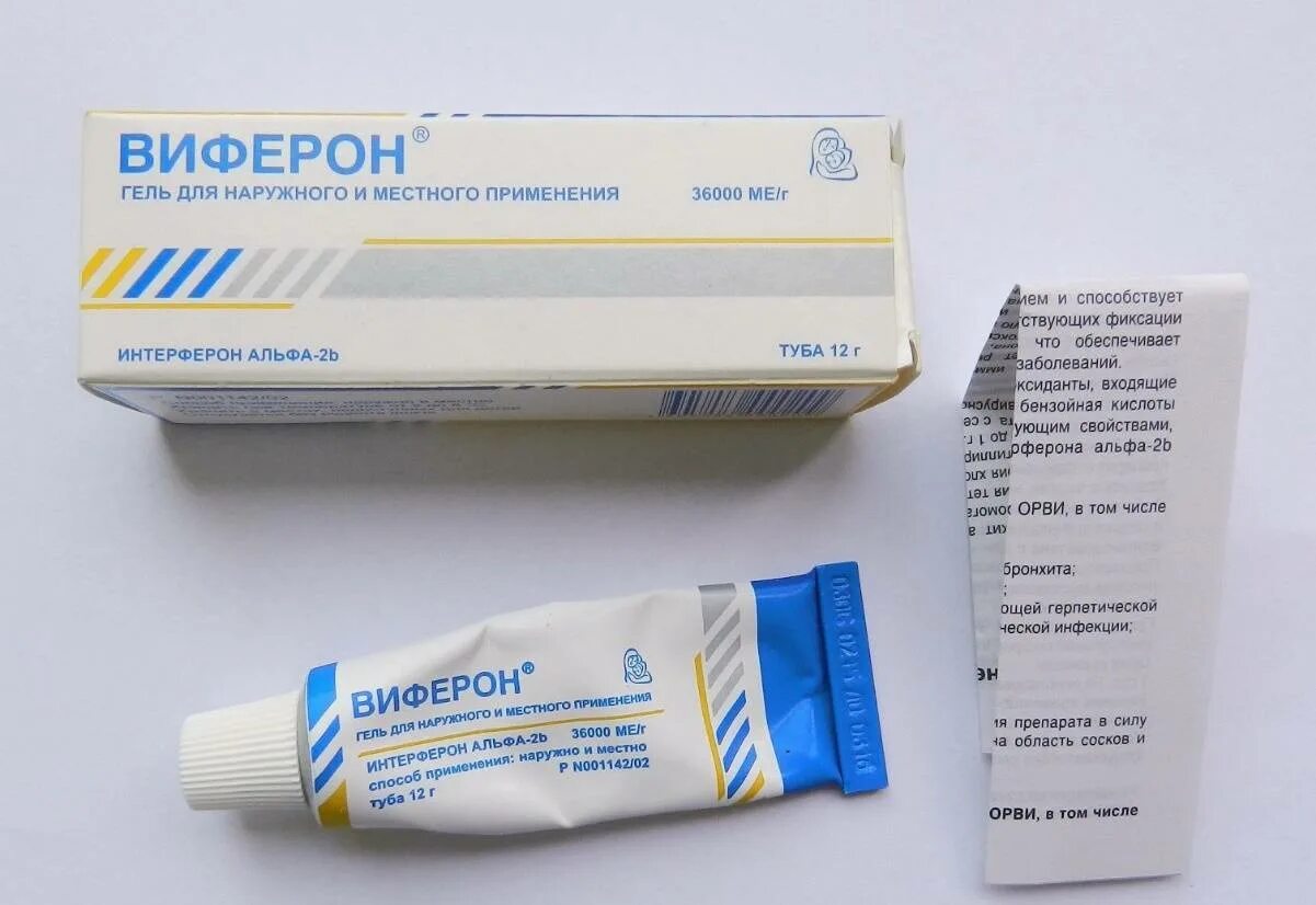 Виферон гель детям с какого возраста. Мазь противовирусная виферон. виферон мазь детский. виферон 2500. виферон гель 36000.