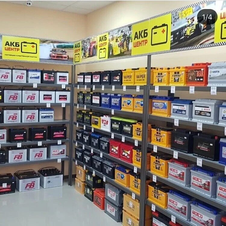 аккумуляторы новороссийск. аккум red energy аккумулятор 12v. аккумуляторный центр новороссийск. аккумуляторы ассортимент. аккумуляторный центр.
