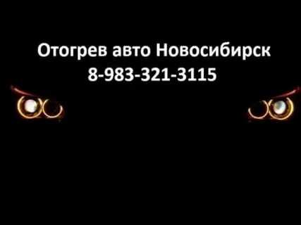 Песня отогрев душа