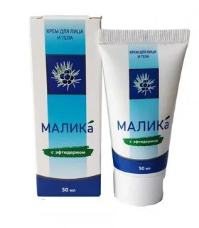 Малавтилин крем