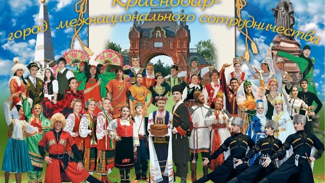 Казачья станица атамань 2009. Народы живущие на кубани. Кубань краснодарский край казачьи. Народы краснодарского края. Народы кубани.