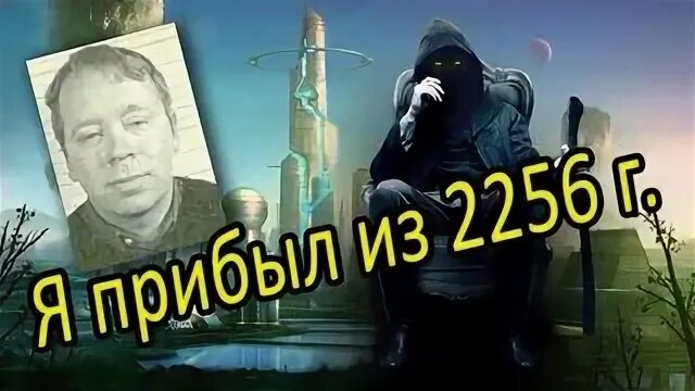 Эндрю карлсин. Эндрю карлсина. эндрю карлсин путешественник во времени. эндрю из 2256 года. эндрю карлсин разоблачение человек.
