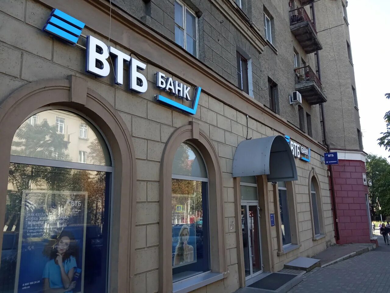 Улица коцоева. Втб. Управляющий втб владикавказ. Офис банка втб. Втб банк казань.