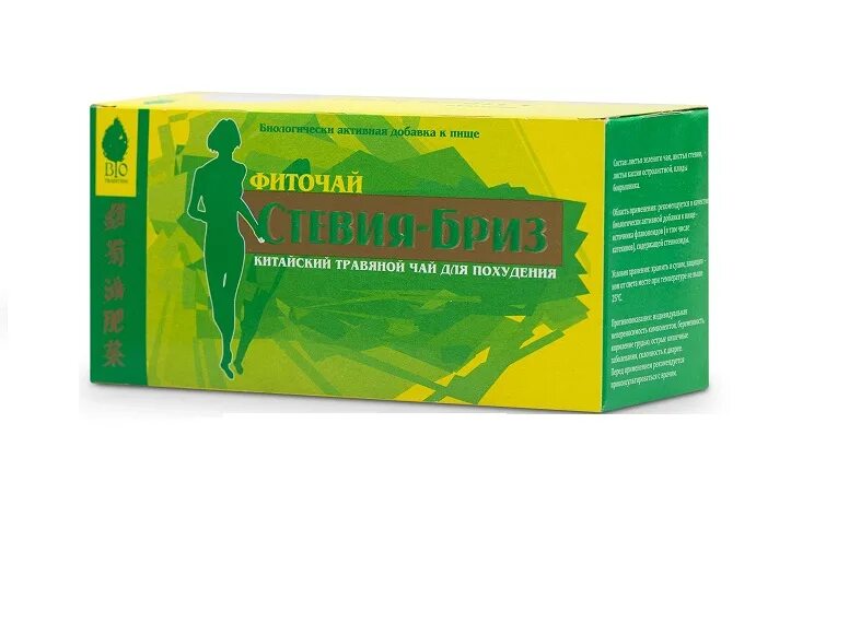 Stevia стевии сухой лист, 50 г. чай стевия. чай стевия. чай стевия. стевия фильтр пакеты.