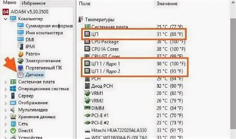 Как видеть температуру. Как проверить температуру процессора и видеокарты на виндовс 10. Как проверить температуру ядер процессора.