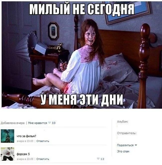 Ответить поделиться 1