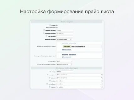 Мегамаркет войти
