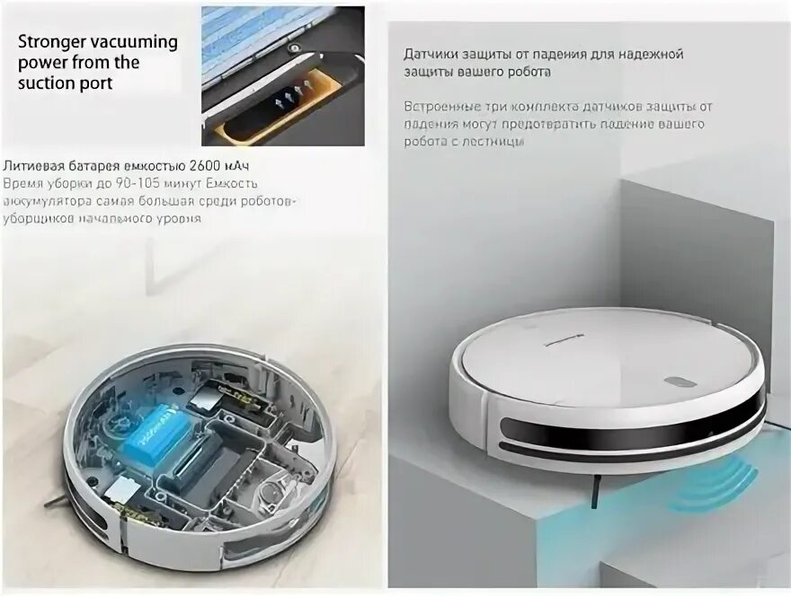 Робот-пылесос mamibot provac titan. Робот-пылесос mamibot provac titan инструкция. Мамибот провак титан пульт ду. Mamibot provac titan. Gutrend smart 300.
