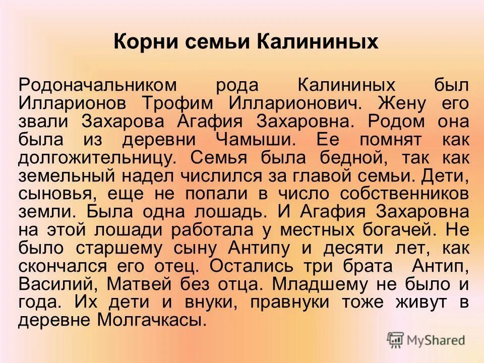 1. Гранатовый браслет» (1910). Повесть александра невского какой теме посвящена. Какой теме посвящен рассказ. Сочинение по теме муму.