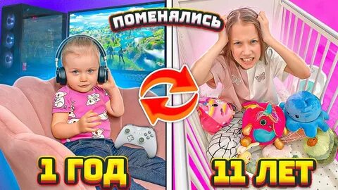 Вики шоу новый 24 часа челлендж