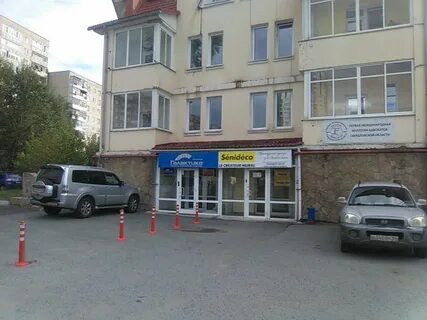 Магазин сантехники луначарского
