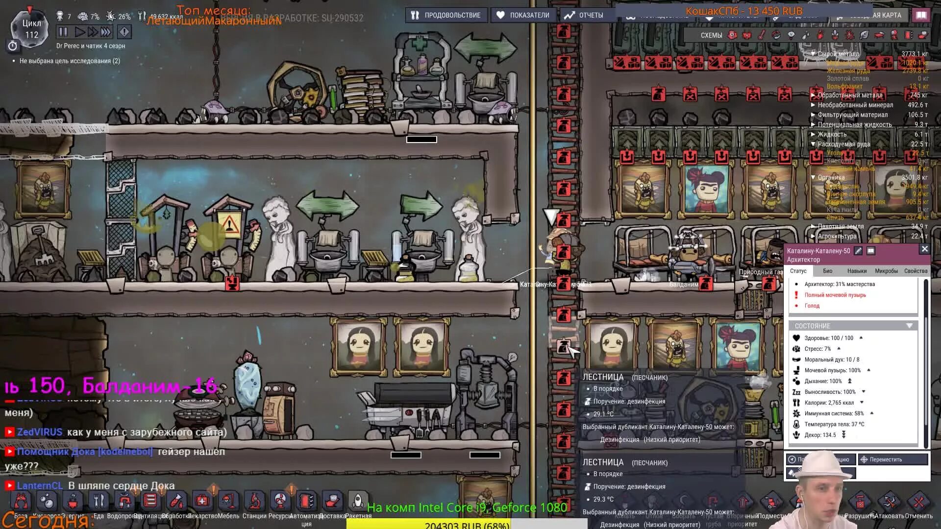 Oxygen not included схемы. Корейская Лизерка Oxygen not included. Oxygen not included корейская Лизерка схема. Oxygen not included Лизерка 2022. Oxygen not included Лизерка 2021.