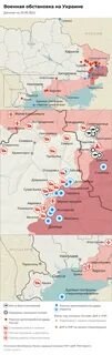 Боевые действия 19
