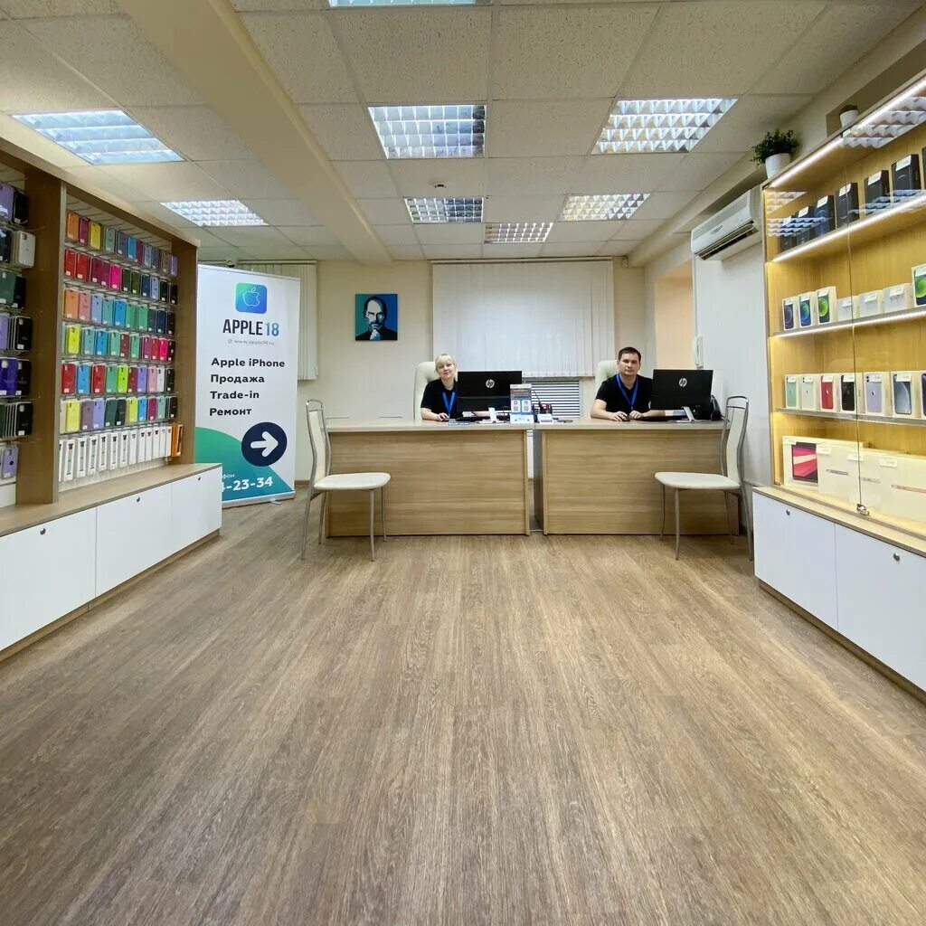 Apple 18. Айфон 5 цвета. Пушкинская 190 ижевск эпл. Apple 18. Фон для рабочего стола айфон 13.