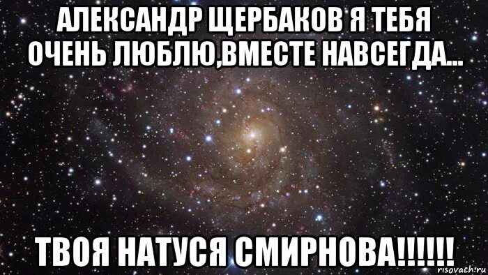 9 Месяцев вместе картинки. 9 Месяцев вместе с любимым. 9 Месяцев вместе с любимым картинки. 10 Месяцев вместе с любимым.