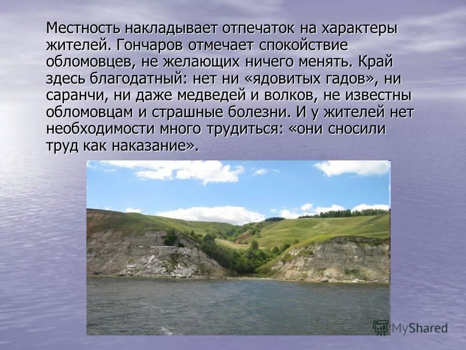 Вся соль в перми. Счастье в горах усьва. Здесь край мой исток мой дорога моя. Дорога к небу. Мне дорог этот край.