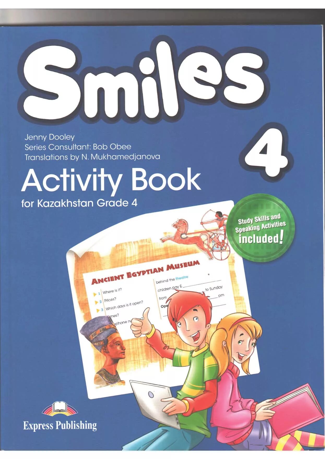 Smile 4 for kazakhstan. Activity book 4 класс. smiles activity book 4 класс. smile учебник. учебник английского activity book.