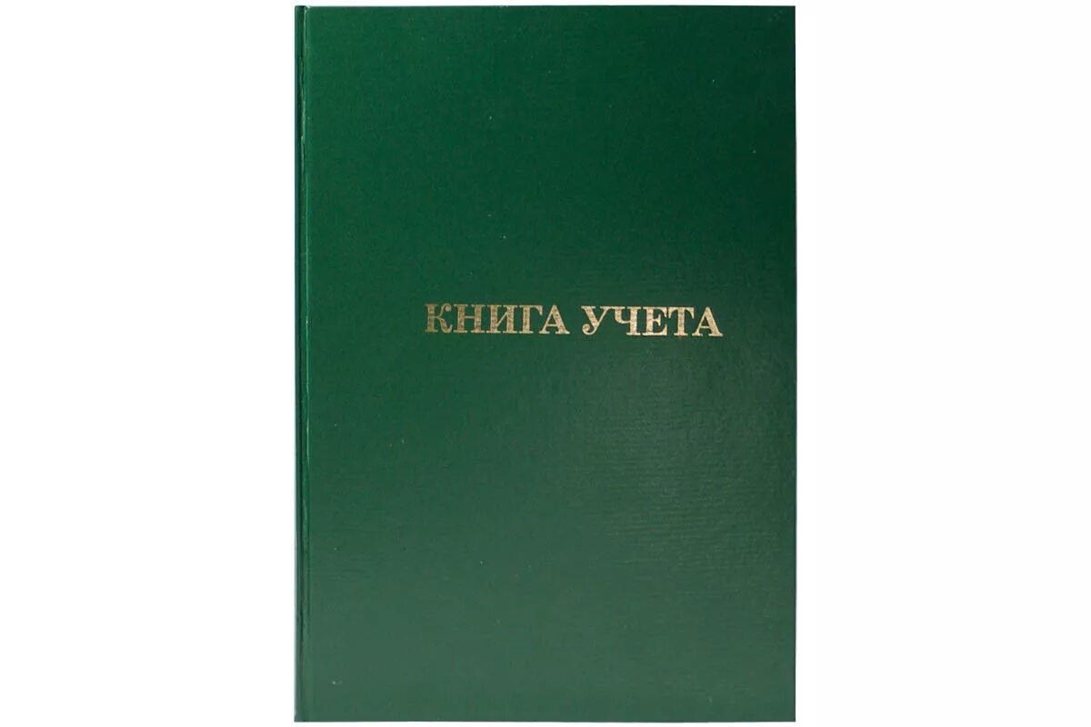 Книга учета. Книга учета a4 бумвинил 144л, клетка. Книга учета твердая обложка. В клетку officespace. Книга канцелярская (учета) 96л.